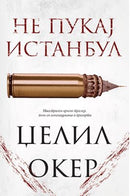 Книга | Не пукај Истанбул | Џелил Окер