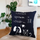 Перниче | Мојата причина за срека | Тиноски