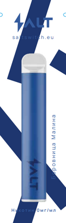 Електронска цигара без никотин | Salt Switch Zero | Боровница и малина | 2ml