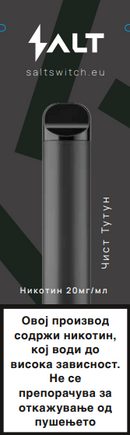 Електронска цигара со никотин | Salt Switch | Чист тутун | 2ml