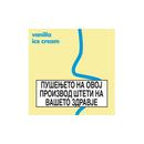 Е-цигари со вкус на ванила | Izzy