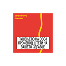 Е-цигари со вкус на јагода и банана | Izzy