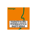 Е-цигари со вкус на манго | Izzy