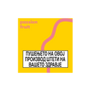 Е-цигари со вкус на овошен микс | Izzy