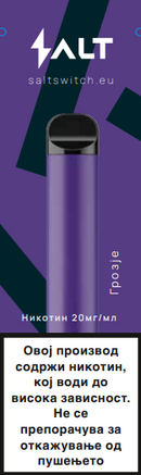 Електронска цигара со никотин | Salt Switch | Грозје | 2ml