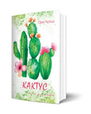 Книга | Кактус | Сара Хејвуд