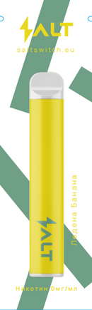 Електронска цигара без никотин | Salt Switch Zero | Ледена банана | 2ml