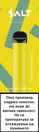 Електронска цигара со никотин | Salt Switch | Ледена банана | 2ml