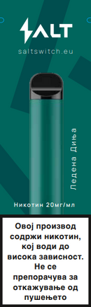 Електронска цигара со никотин | Salt Switch | Ледена диња | 2ml