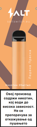 Електронска цигара си никотин | Salt Switch | Ледена праска | 2ml