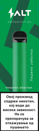 Електронска цигара со никотин | Salt Switch | Ледено јаболко | 2ml