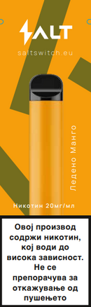 Електронска цигара со никотин | Salt Switch | Ледено манго | 2ml