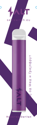 Електронска цигара без никотин | Salt Switch Zero | Мед и грејпфрут | 2ml