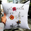 Перниче | Девојката со точакот | Тиноски