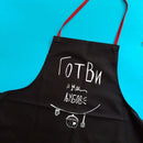 Престилка | Готви ми љубов | Тиноски