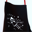 Престилка | Супер бабичка | Тиноски